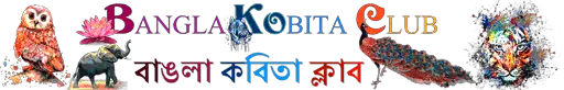 Bangla Kobita Club